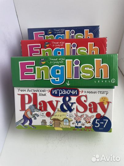 Английский. Все для репетитора