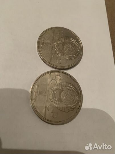 Монеты 1 рубль СССР юбилейные Олимпиада 80
