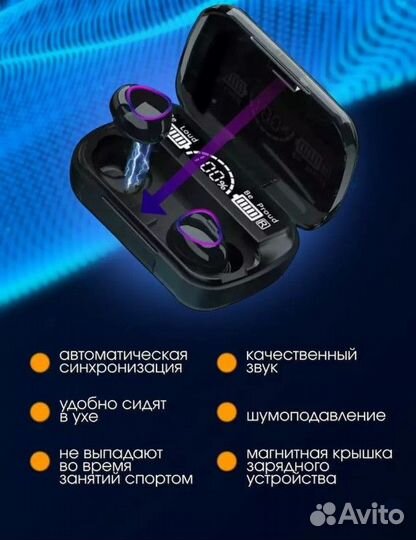 Беспроводные наушники новые