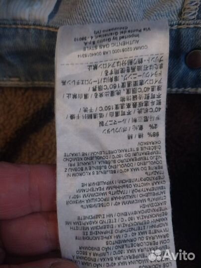 Джинсы levis женские 48