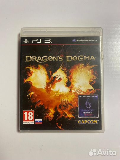 Dragons Dogma ps3