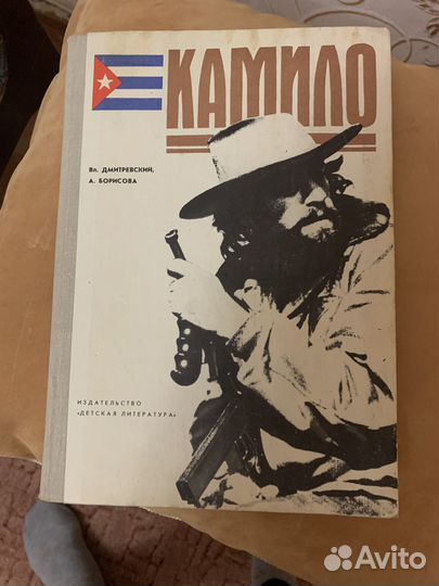 Книги и учебники