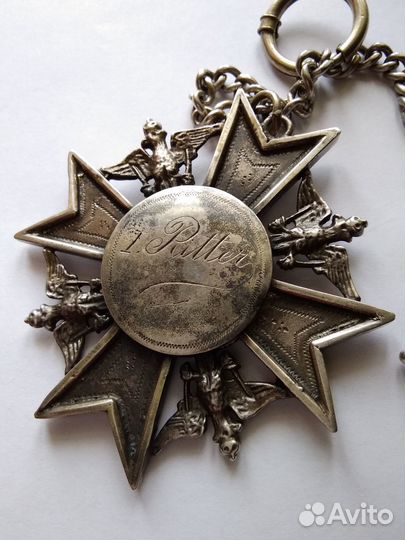 Кресты -* Германия*/серебро/R. R. R