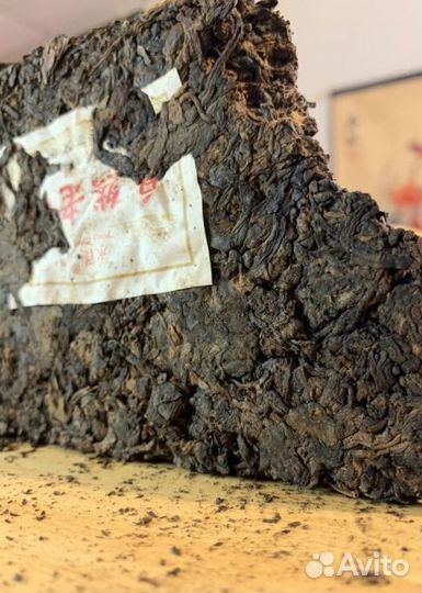 Китайский расслабляющий чай KIT-8004