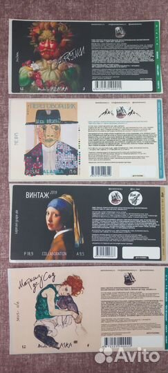 Пивные этикетки