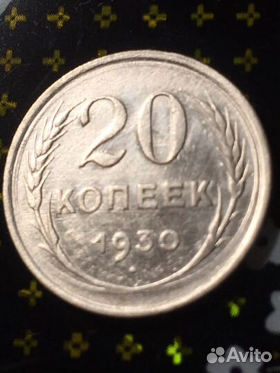 Редкие монеты