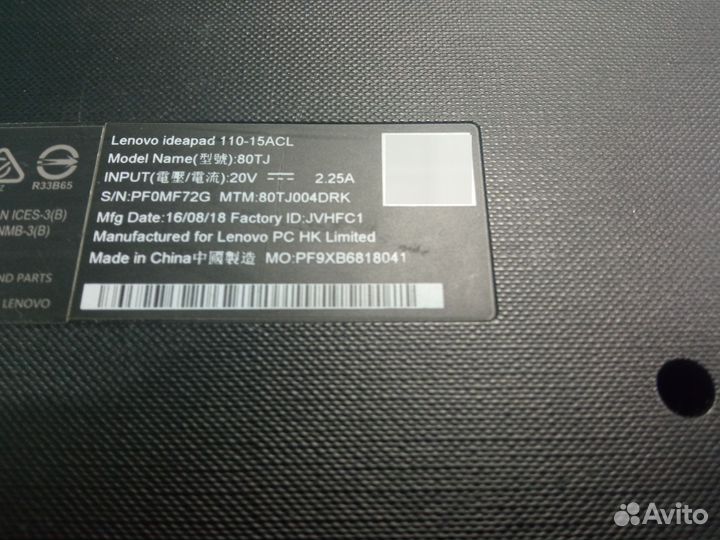 Lenovo 110-15acl/на запчасти, восстановление