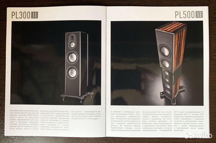 Каталоги акустических систем 2019-2022 годов