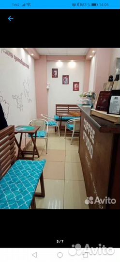 Кофейня/кофе с собой