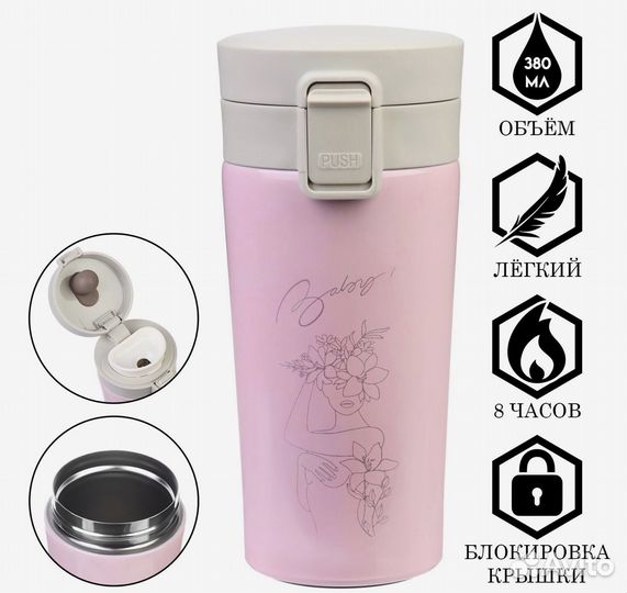 Подарок на 8 Марта девушке, коллеге, учителю