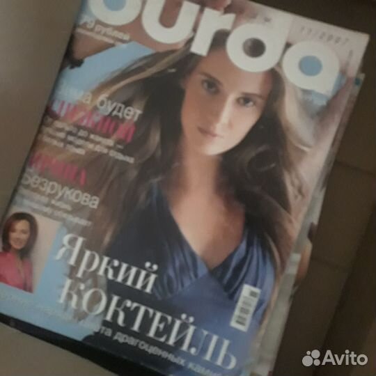 Журналы бурда с 2006 по 2013 года