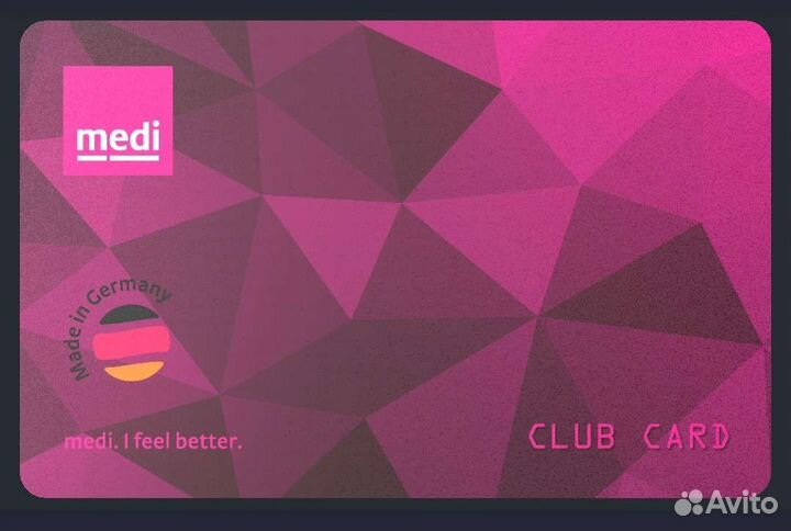 Карта Medi со скидкой