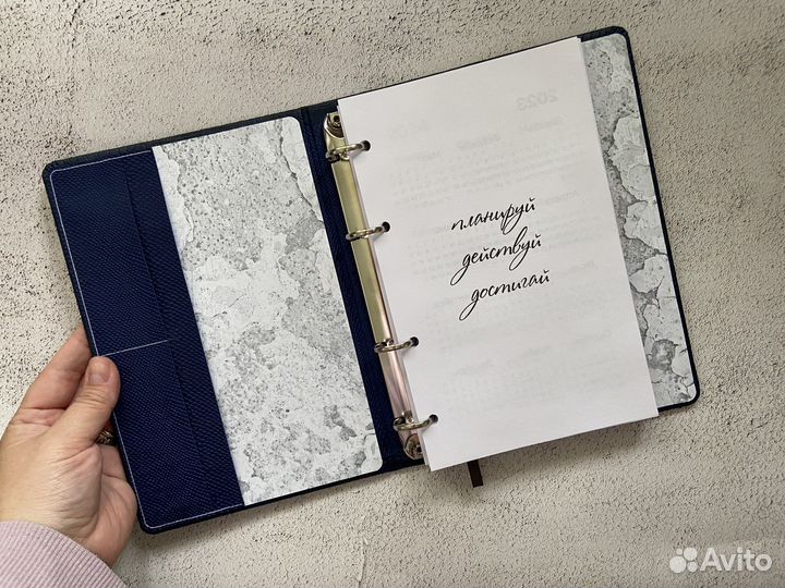 Ежденевник именной