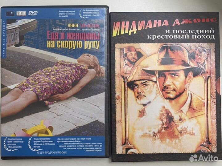Dvd диски коллекции