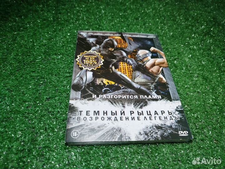 DVD темный рыцарь: возрождение легенды