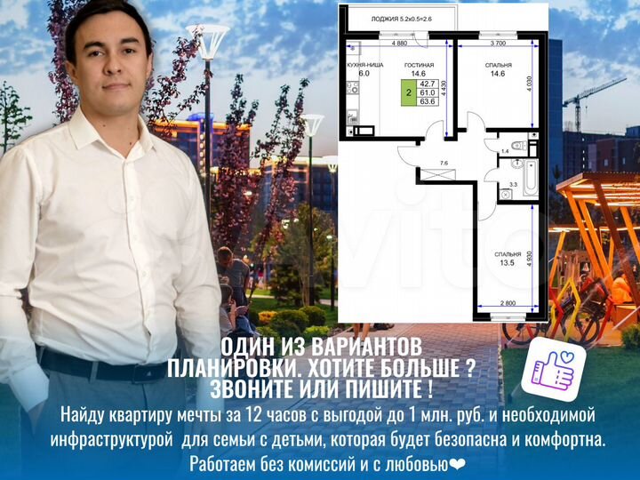 2-к. квартира, 64,1 м², 8/16 эт.