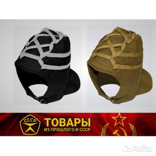 Шапка-подшлемник