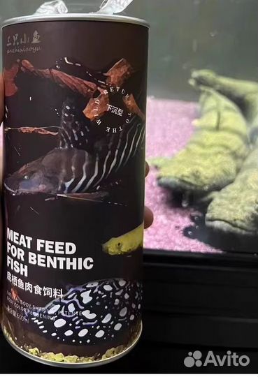 Корм для хищных рыб Sanzhi, 450 г/600 мл