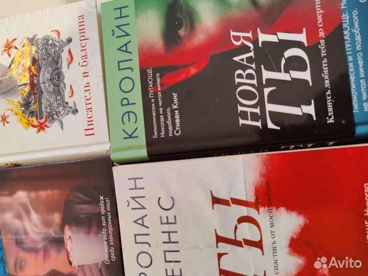 Книги разные