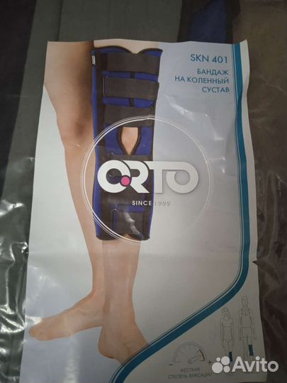 Бандаж на колено. Костыли