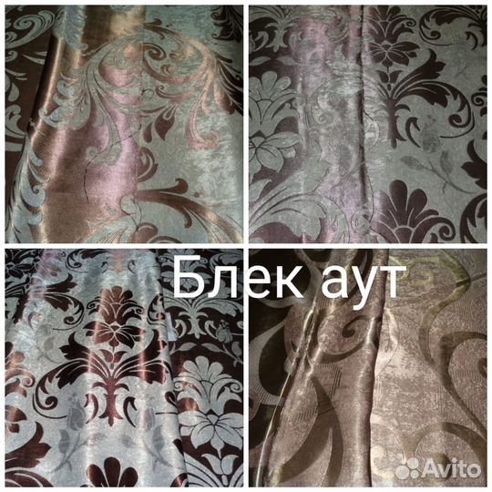 Блэкаут blackout софт-замша. Шторы (портьеры)