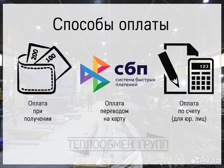 Паяный пластинчатый теплообменник 45 бар