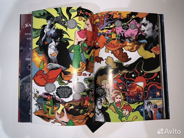 Нил гейман смерть цена жизни время жизни