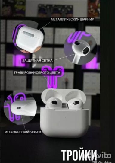 Наушники AirPods 2,AirPods Pro новые + гарантия