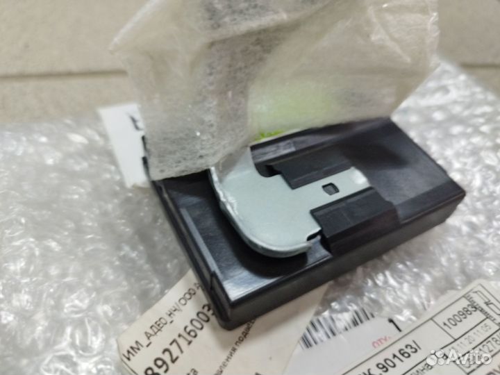 Блок управления подвеской land cruiser prado