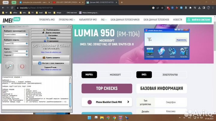 Usb модем 3g huawei E352 (full unlock)