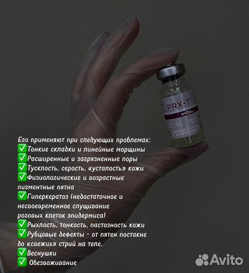 Косметолог