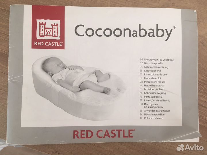 Кокон red castle cocoonababy для новорожденных