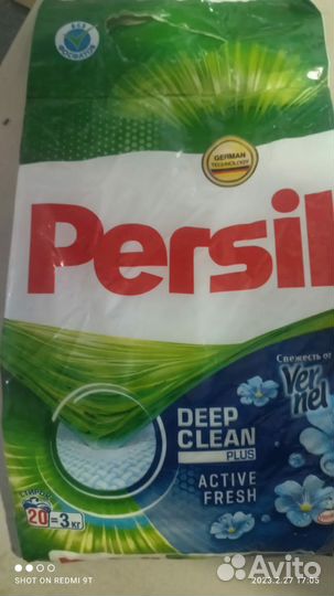 Стиральный порошок оптом