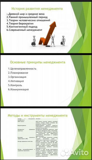 Рефераты курсовые дипломы