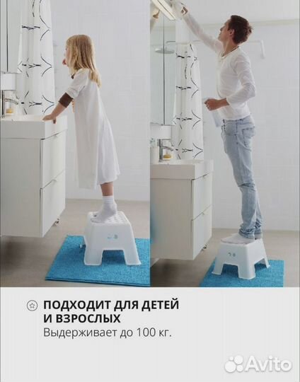 Подставка для ног детская IKEA