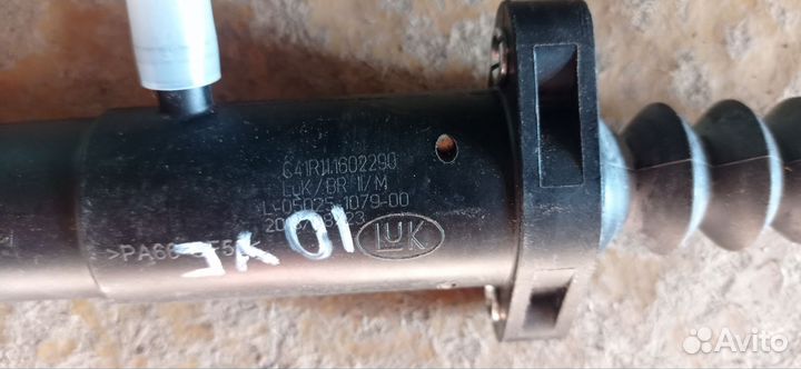 Главный цилиндр сцепления Газон Некст