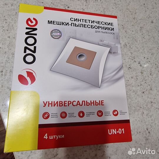 Мешки для пылесоса