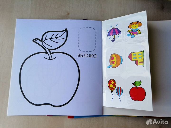 Книги из серии «Собираюсь в детский сад», росмэн