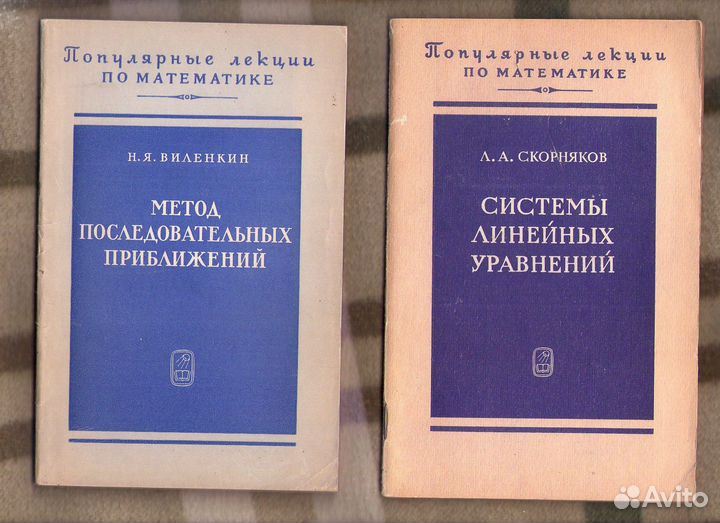 Ф.Мостеллер, Р.Рурке, Дж.Томас Вероятность++++
