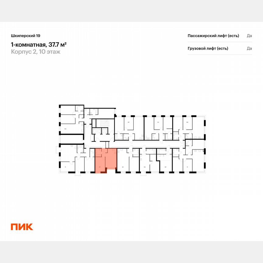 1-к. квартира, 37,7 м², 6/12 эт.