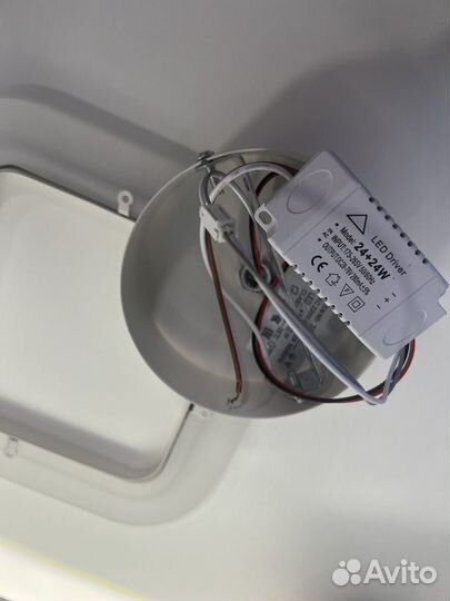 Светильник настенный