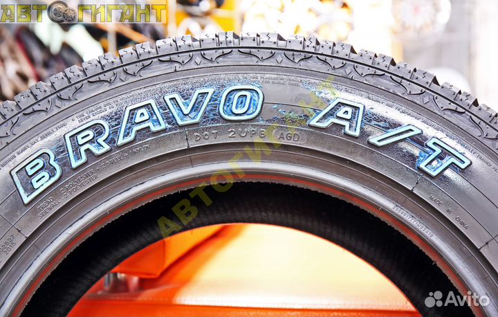 Maxxis Bravo AT-771 225/65 R17 102T