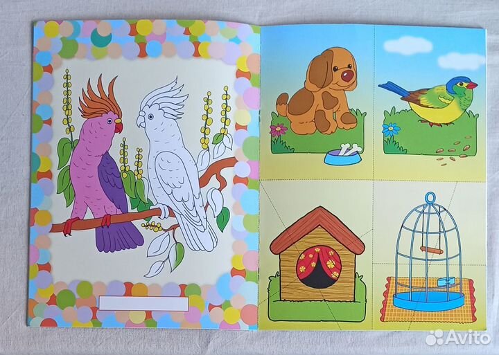 Школа Семи Гномов 2,3,4 развивающие пособия