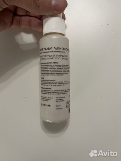 Миноксидил Алерана спрей 5 процентов
