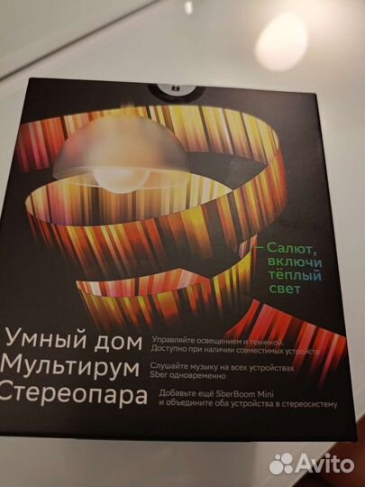 Акустическая система