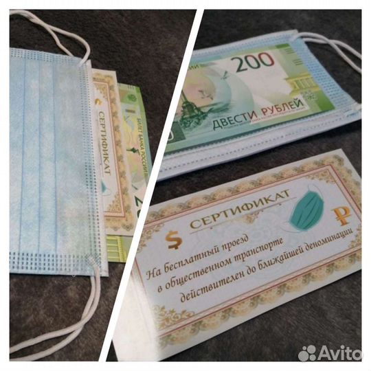 Шуточные подарки