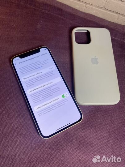 iPhone 12 mini, 128 ГБ