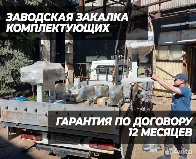 Станок для холодной художественной ковки