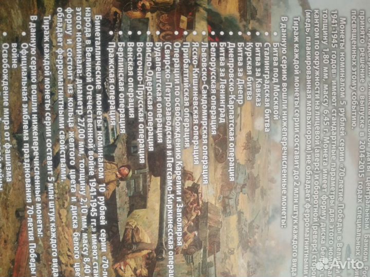 Диафильмы СССР Сказки. Диапроектор Спутник