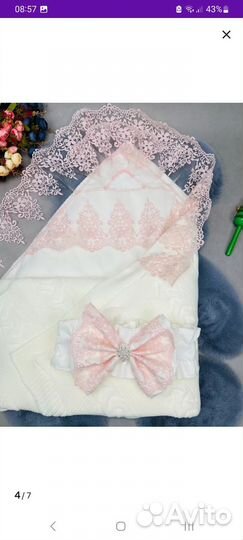 Конверт на выписку